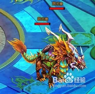 《神魔遮天》遮天阵前10层攻略