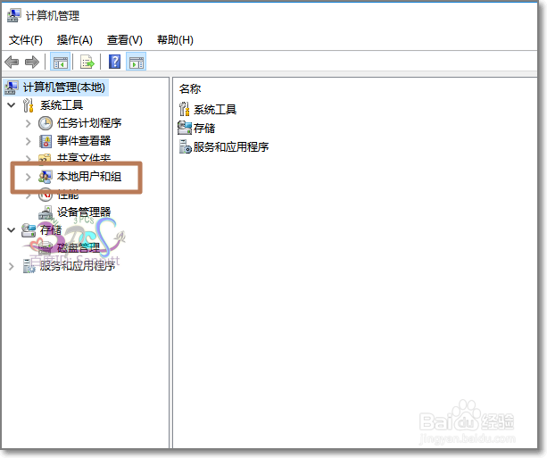 Win10管理员账户不见了怎么用Administrator登录