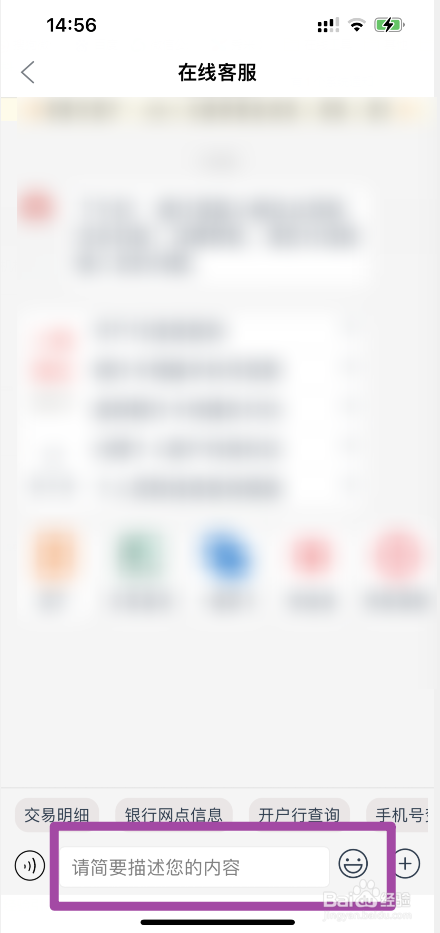 手机银行如何删除转账记录