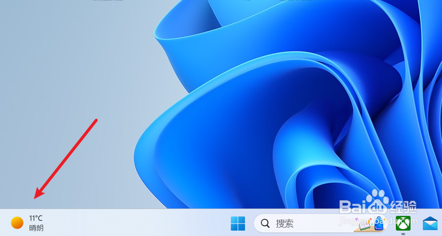 win11如何添加组件