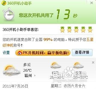 如何能购买到便宜的电信卡