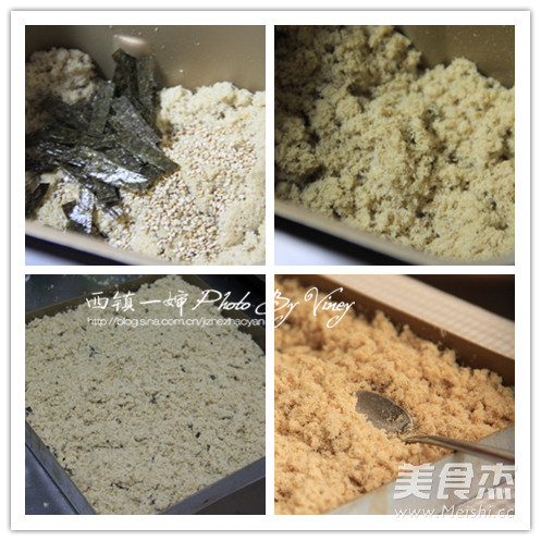 宝宝牌海苔芝麻肉松