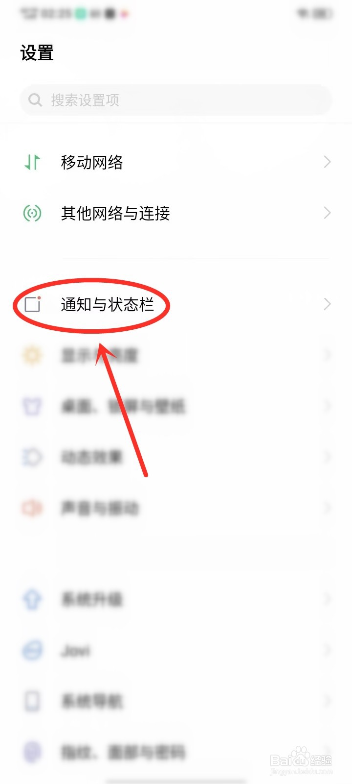 vivo手机怎么关闭游戏推荐