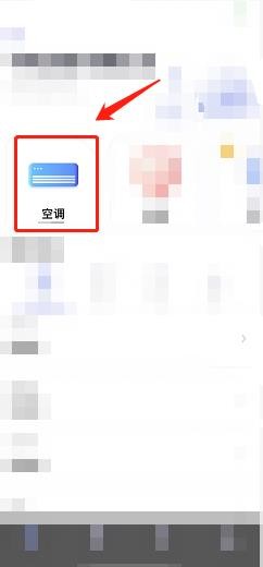空调主机噪音大怎么处理