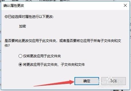 win10怎么给文件夹设置密码 如何加密文件夹