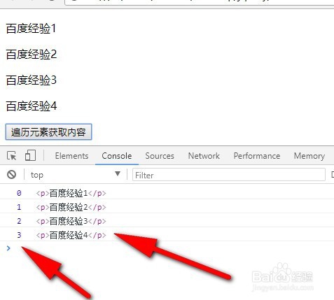 jQuery怎样循环遍历元素，怎样遍历数组
