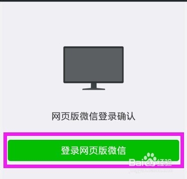 微信怎么发文件给好友 微信怎么传文件给别人