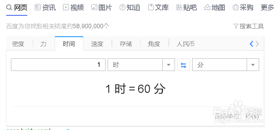 ㎞/h怎么换成m/s