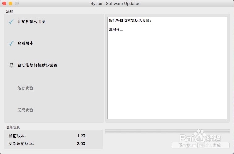索尼A7II 2.0固件升级教程，加入14Bit无压缩RAW