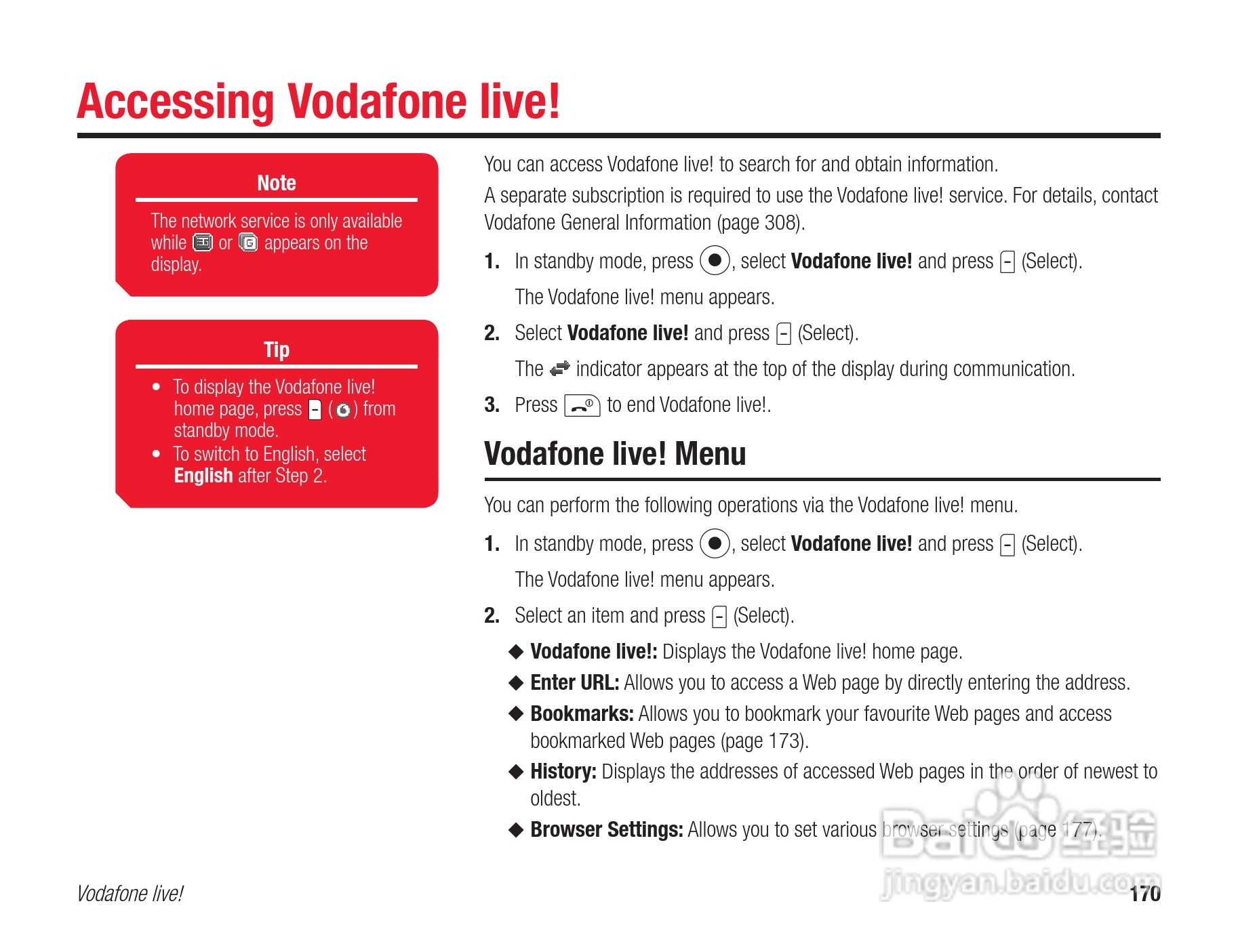 东芝803T手机使用说明书:[17]