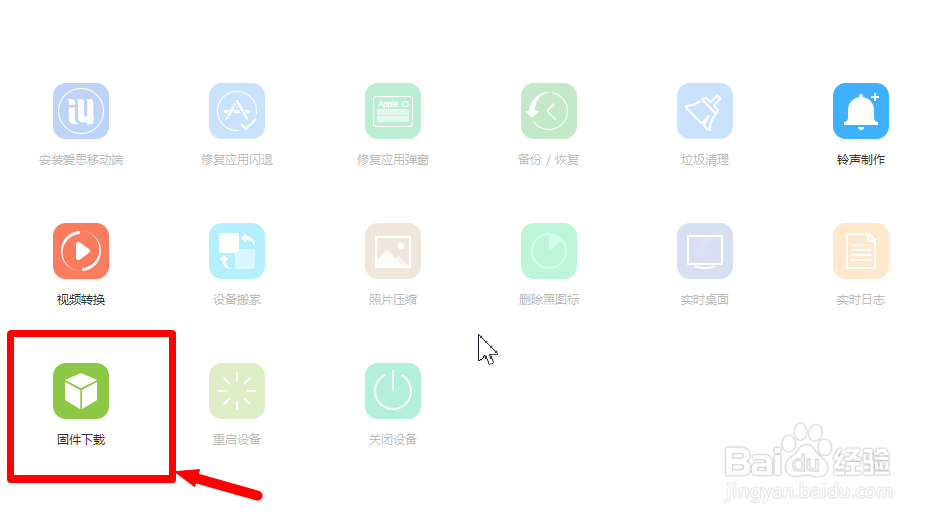iPhone锁屏密码忘记,手机被停用,怎么办