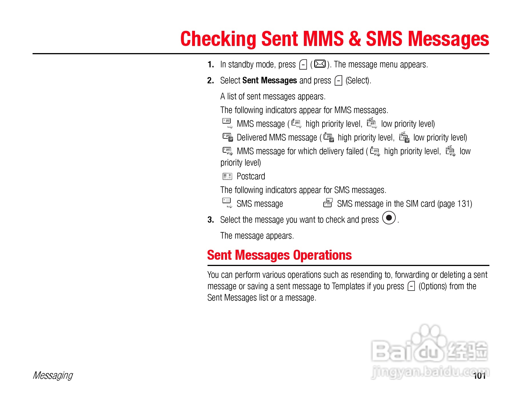 东芝TS808手机使用说明书:[11]