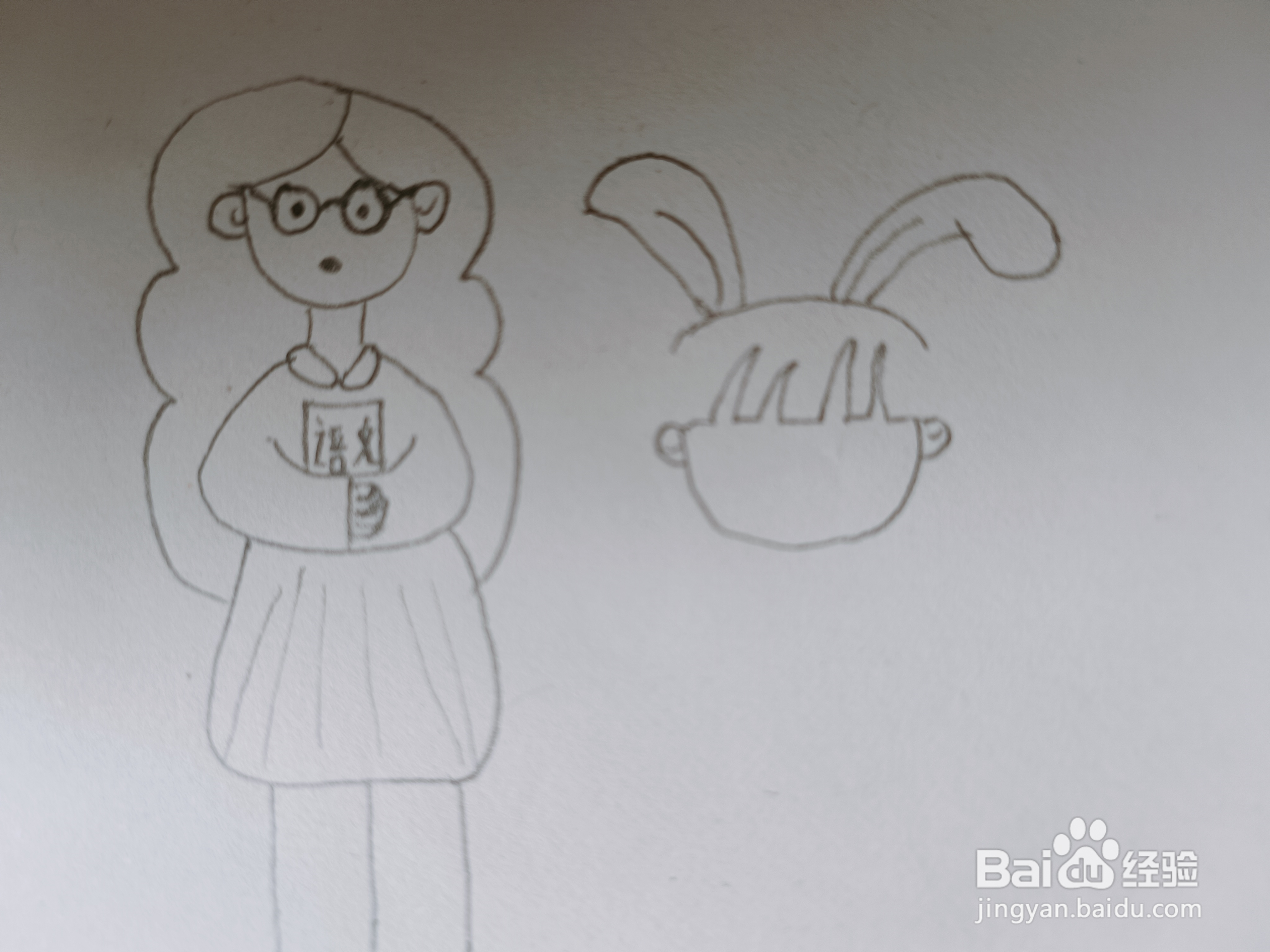 画大人画小孩怎么画