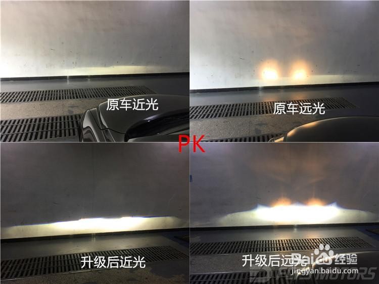 东莞改灯,汽车改灯,丰田锐志大灯升级LED透镜