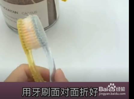 废旧牙刷有什么妙用。