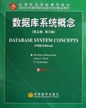 系统架构设计师教程