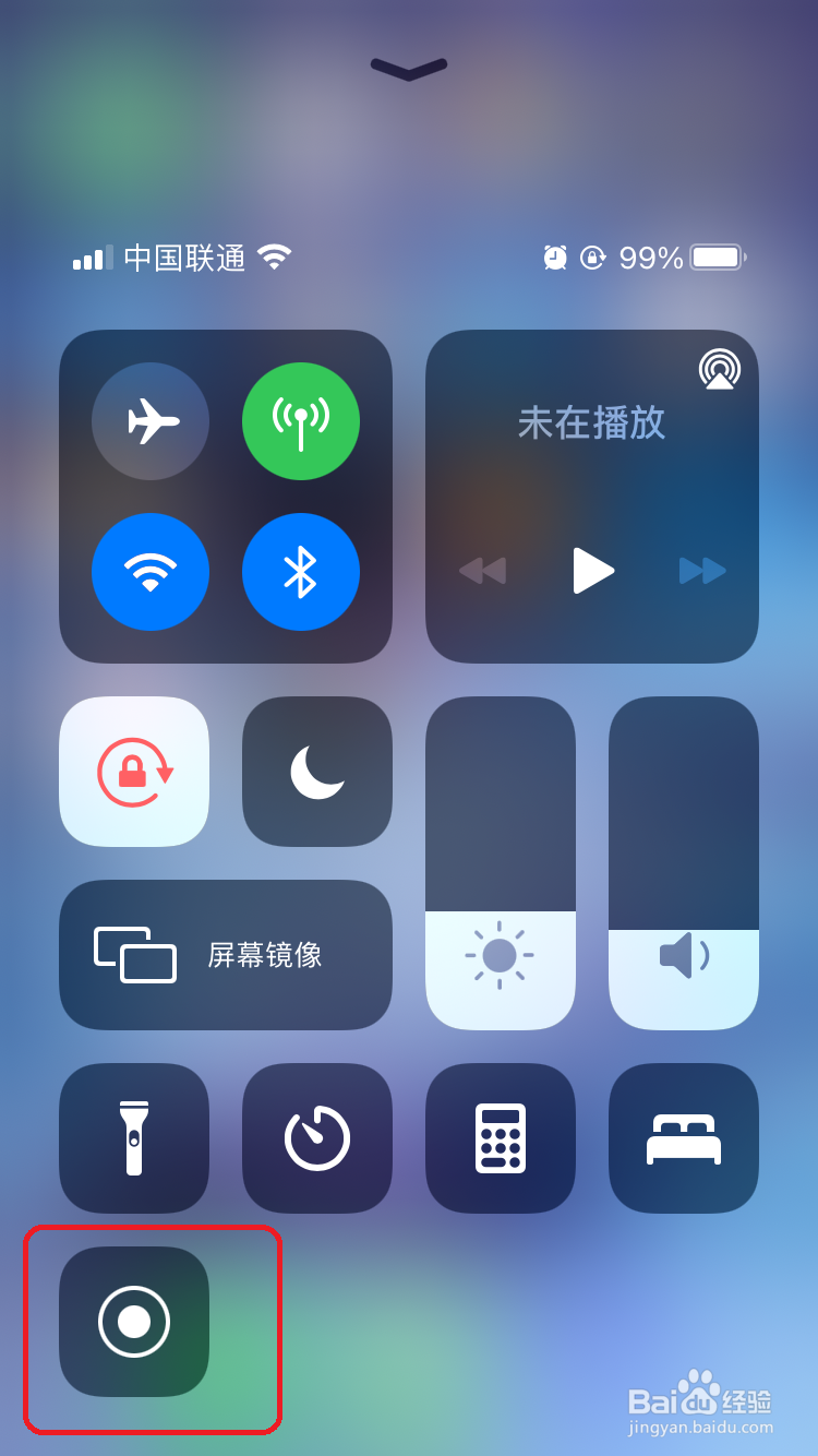 怎样打开iPhone手机录屏功能