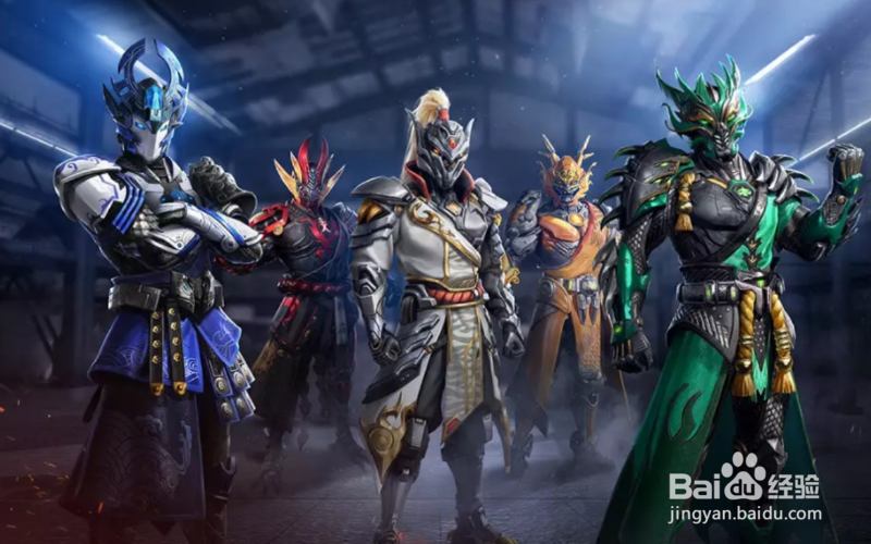 吃鸡手册积分怎么兑换