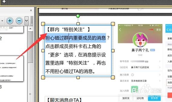 PDF文档中的文字无法修改怎么办