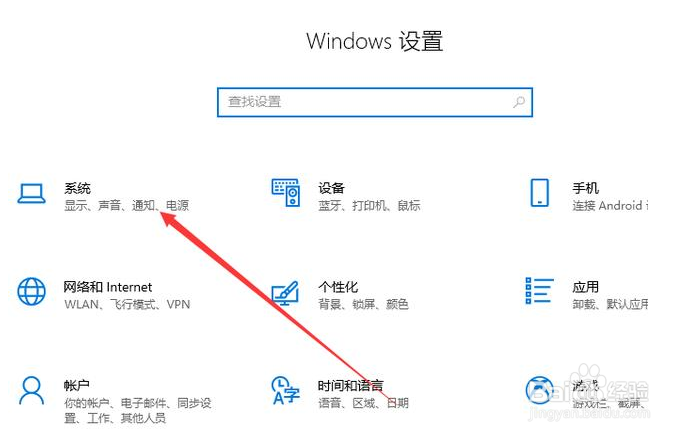 WIN10系统不能正常关机的解决办法？