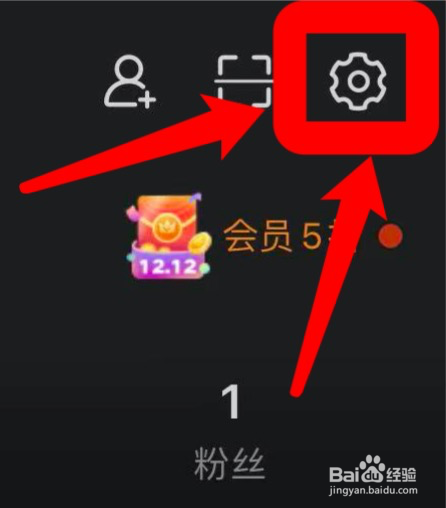 微博app在哪关闭评论防火墙