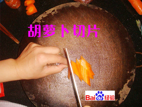 春节美食熏肉炒西芹