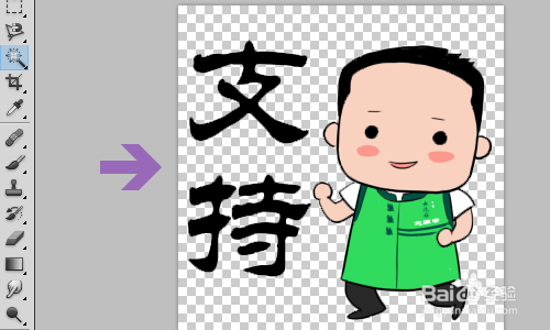 如何修改GIF动图大小