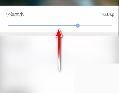 句子控设置字体大小教程