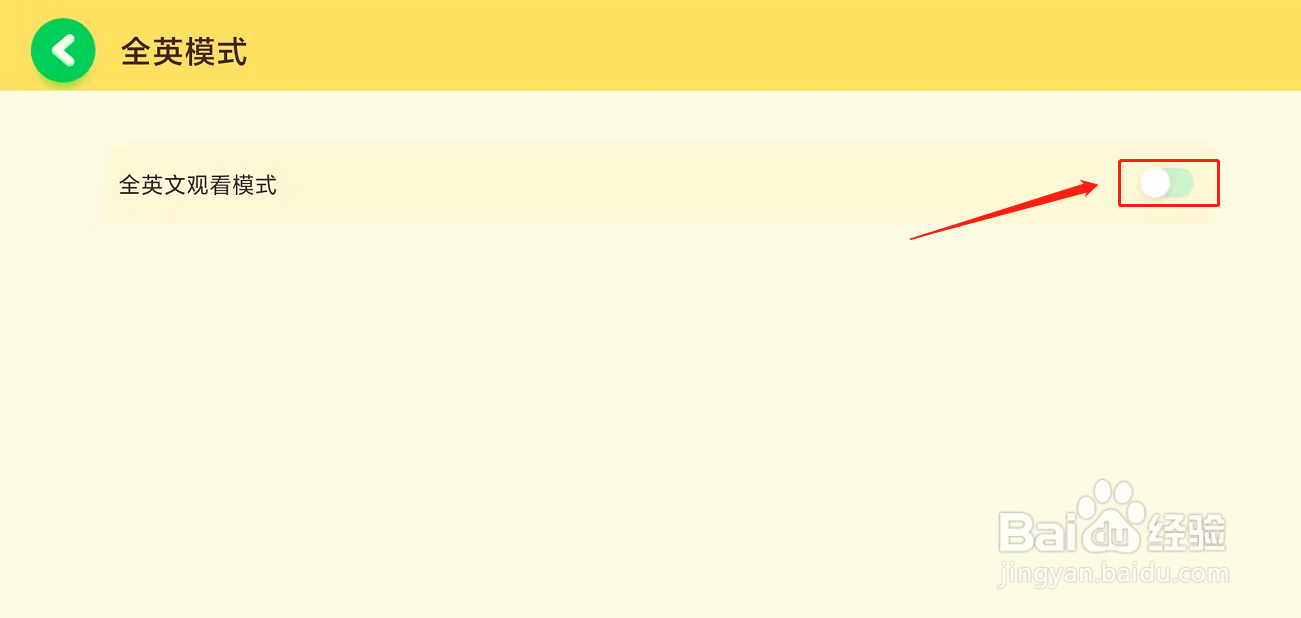 奇巴布全是英文怎么设置