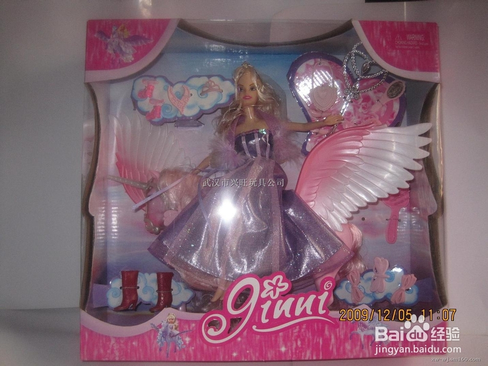 怎样和宝宝一起快乐长大!：[5]选玩具