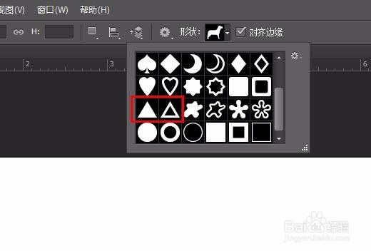 在ps中怎么画三角形