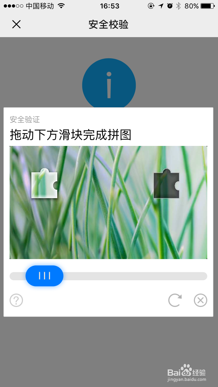 qq号注册微信号而不用手机号