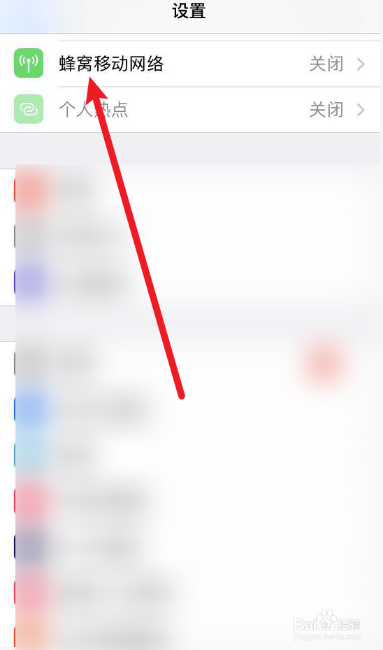 电信电话充值了怎么还打不了