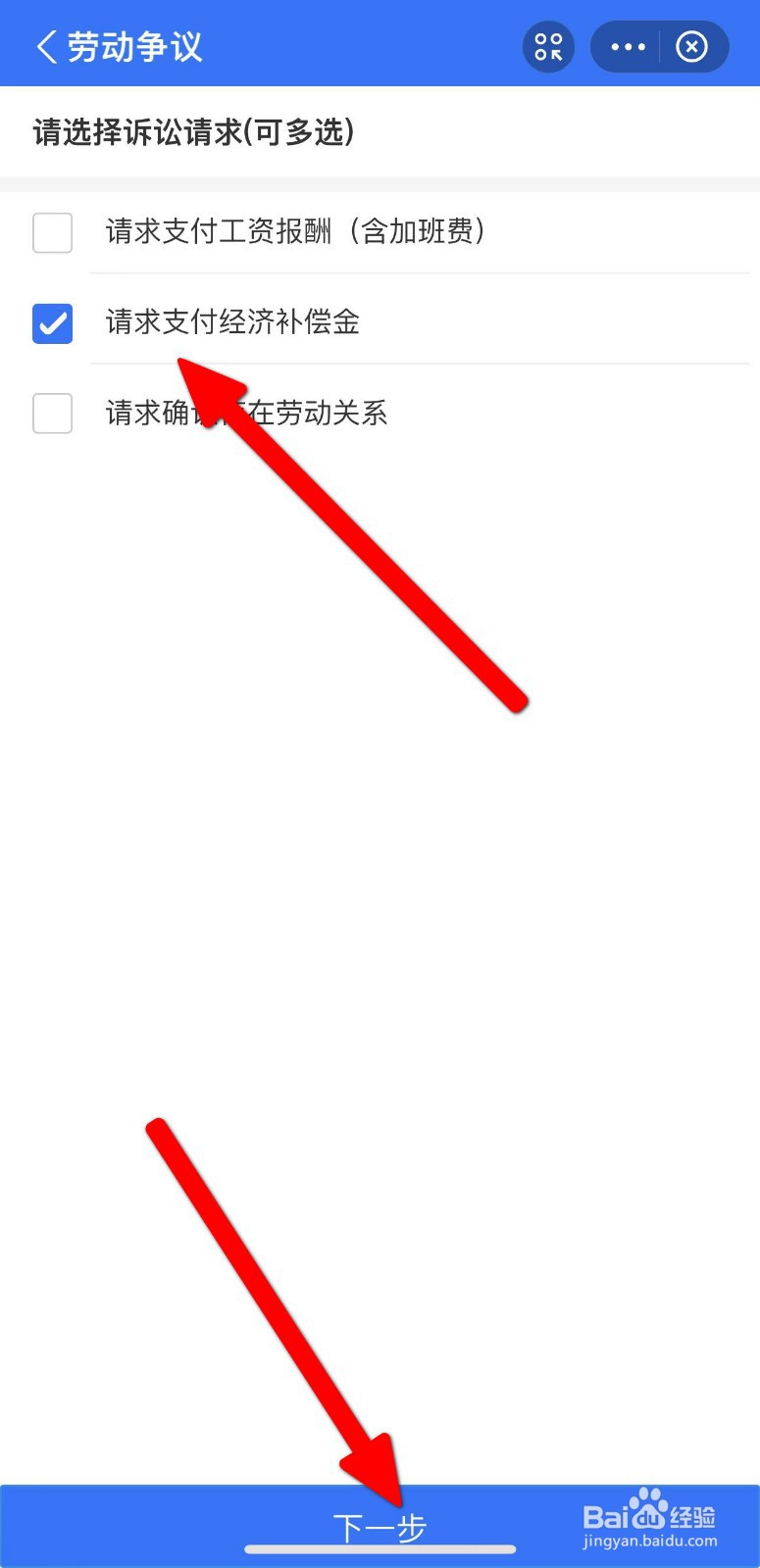 怀孕被公司辞退怎么赔偿标准2023