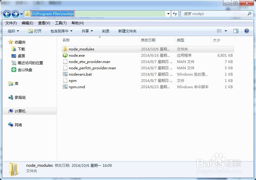 Android SDK快速下载