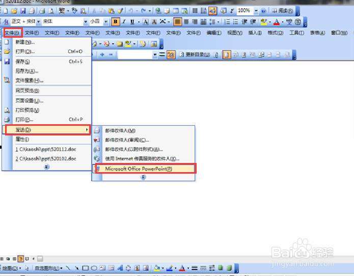 如何将Word转PowerPoint（PPT）？