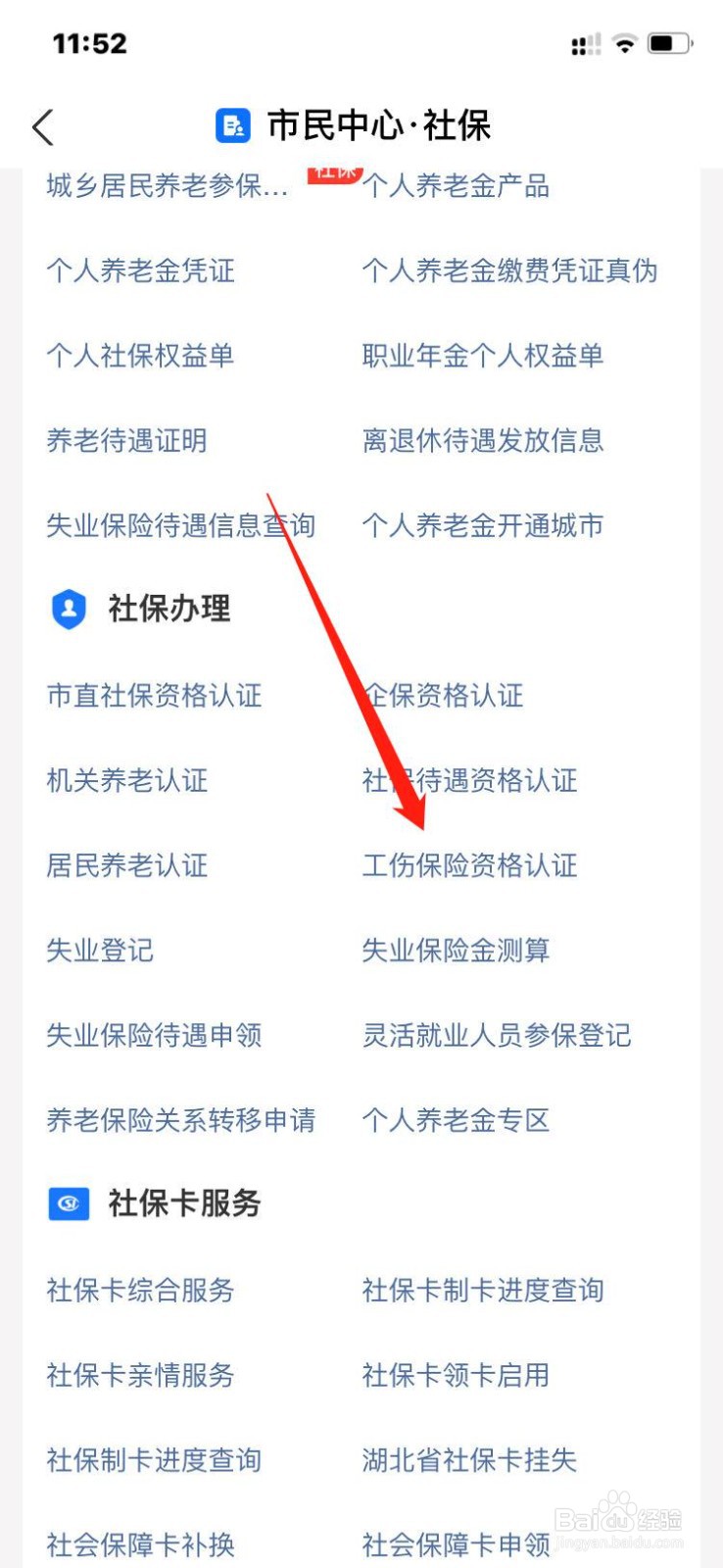 工人下班回家出车祸怎么赔偿