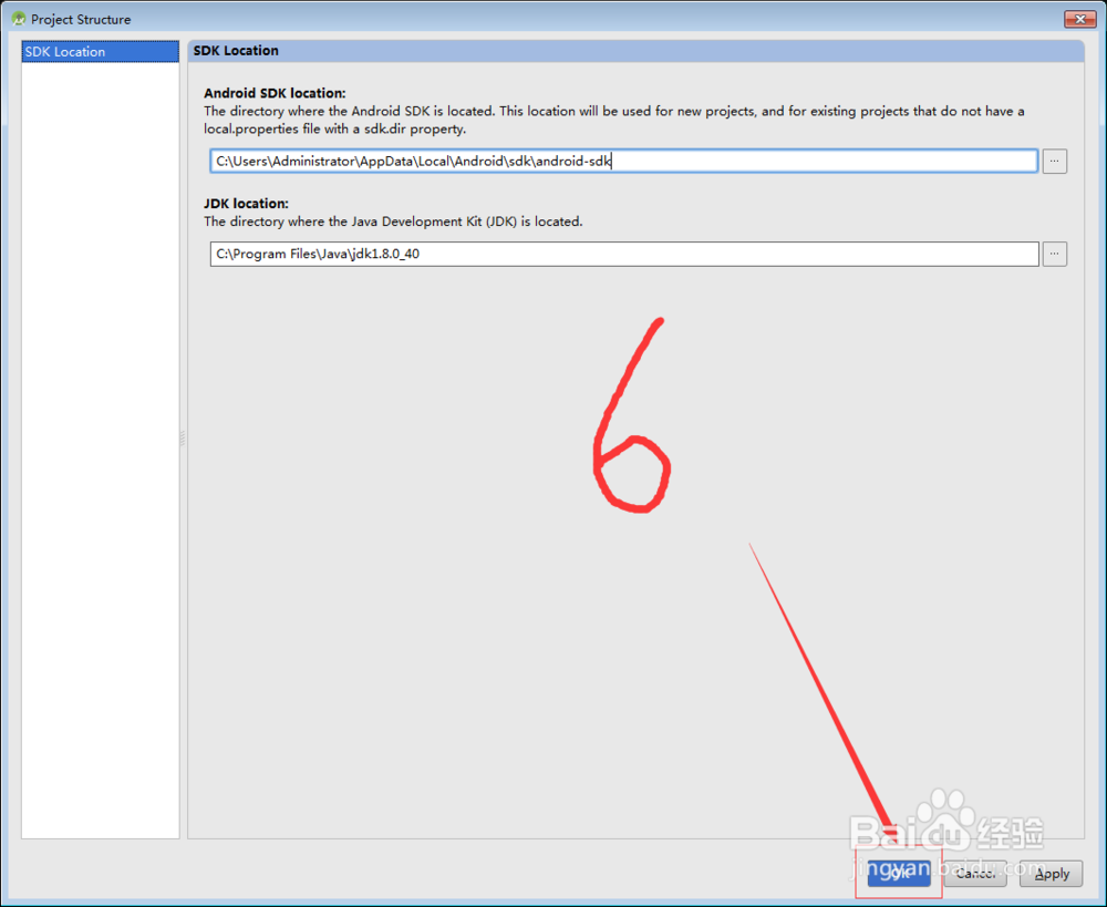 Android Studio1.0怎么安装配置SDK