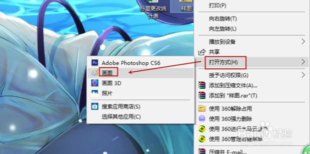最简单的方法来压缩图片,改变图片大小