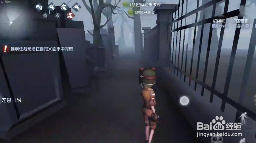 第五人格 红教堂三个地窖 位置介绍