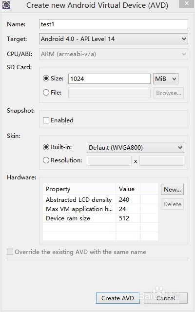 Android开发环境部署