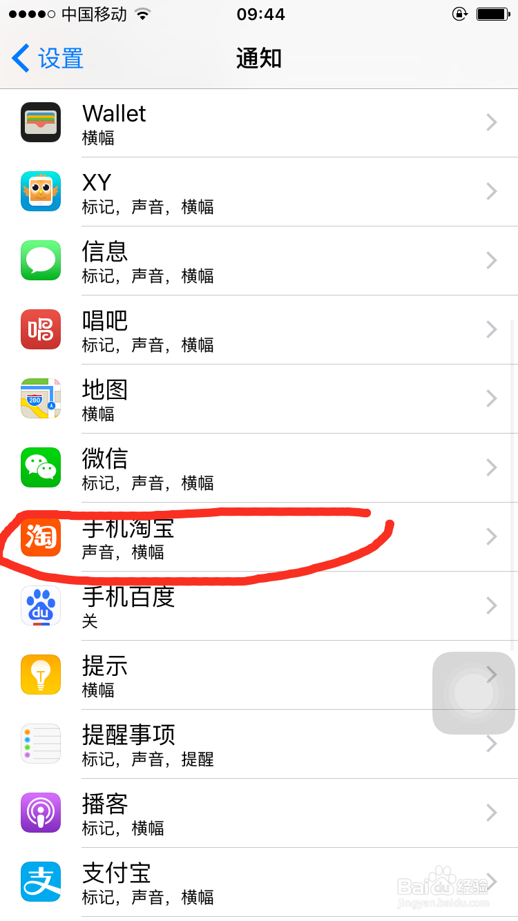 怎样控制网购欲望?