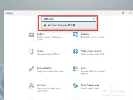 windows11防火墙关闭流程一览