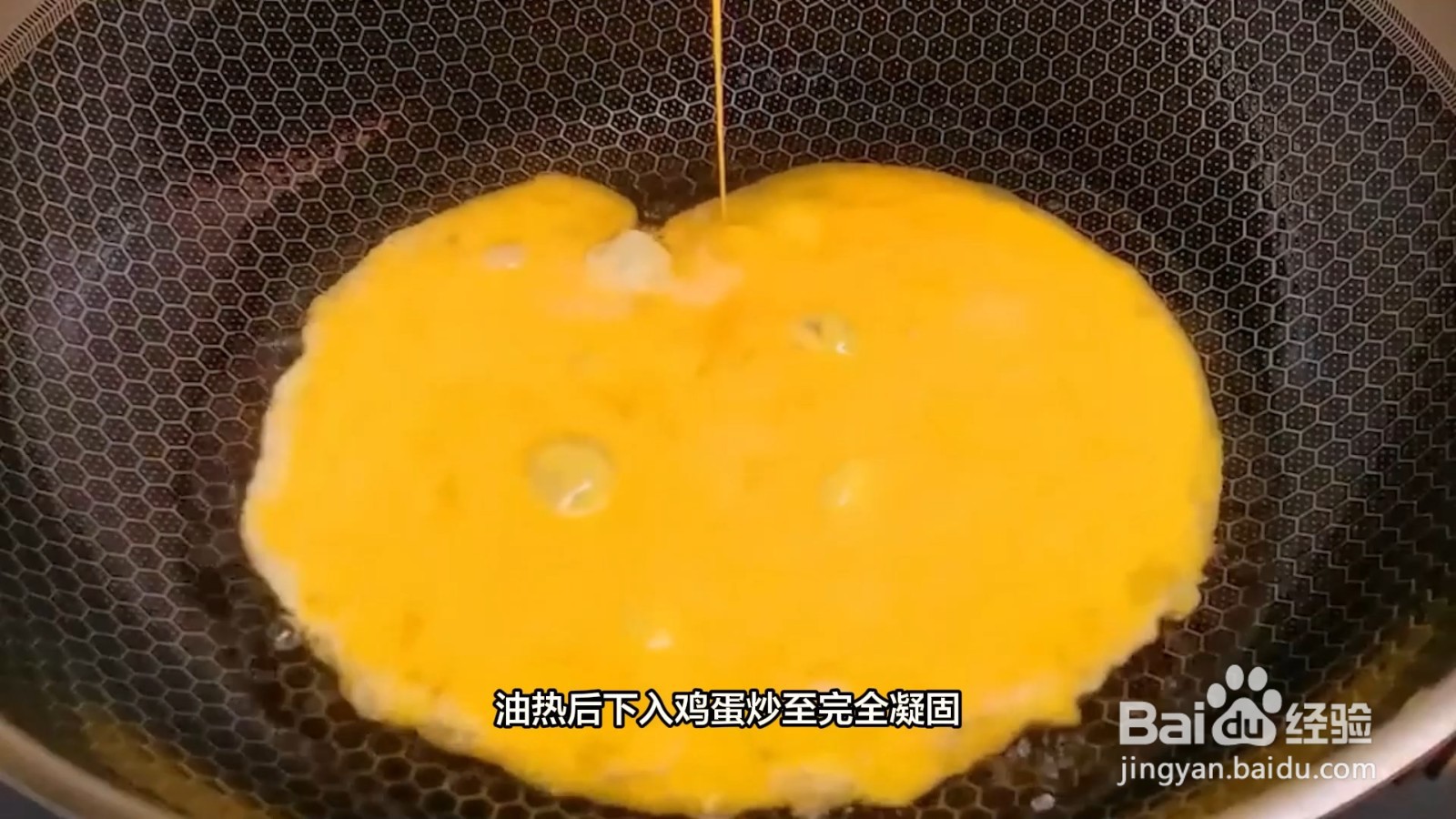 木耳鸡蛋怎么炒好吃