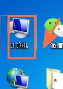 怎样打开电脑控制面板