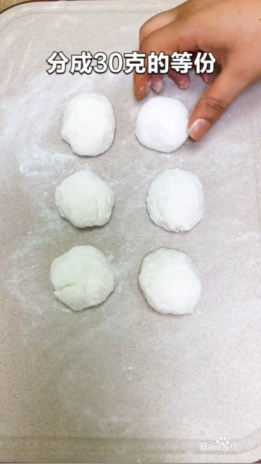 怎样做水晶月饼