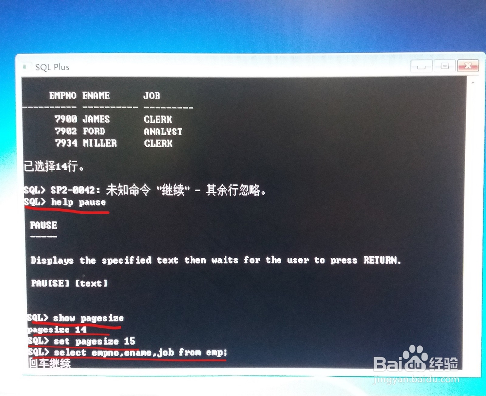 如何设置Oracle运行环境及缓存命令、结果保存?