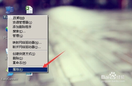 电脑没有声音的原因及解决办法