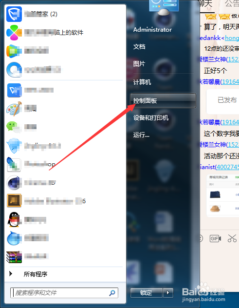 如何让笔记本再连接一台显示器