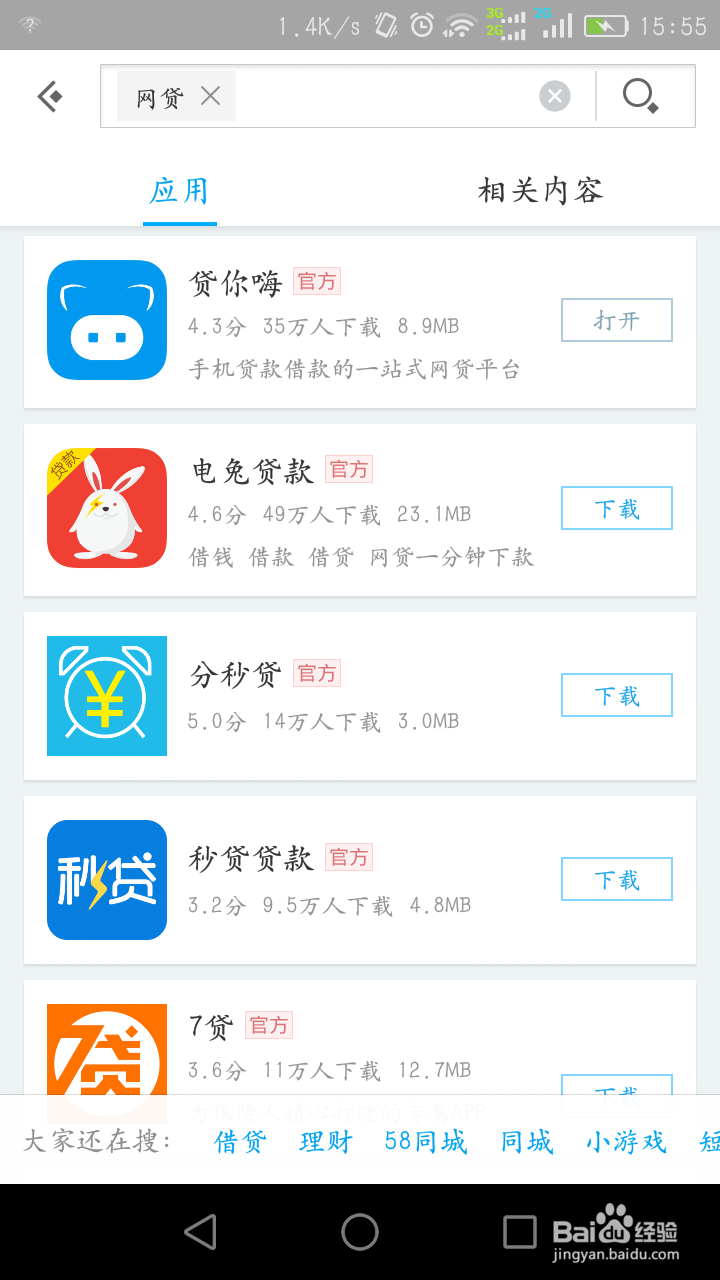 怎么做一个快乐的年轻人